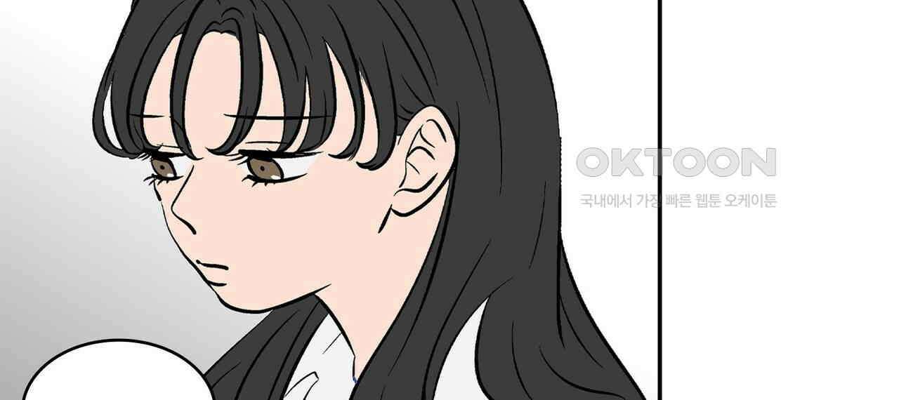 얼음 성벽 [웹툰] 94화 4