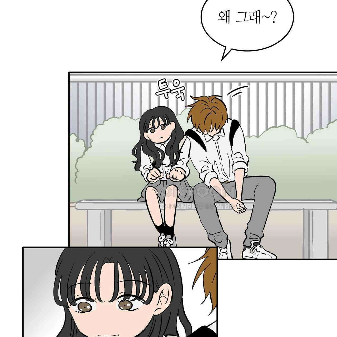 얼음 성벽 [웹툰] 94화 9