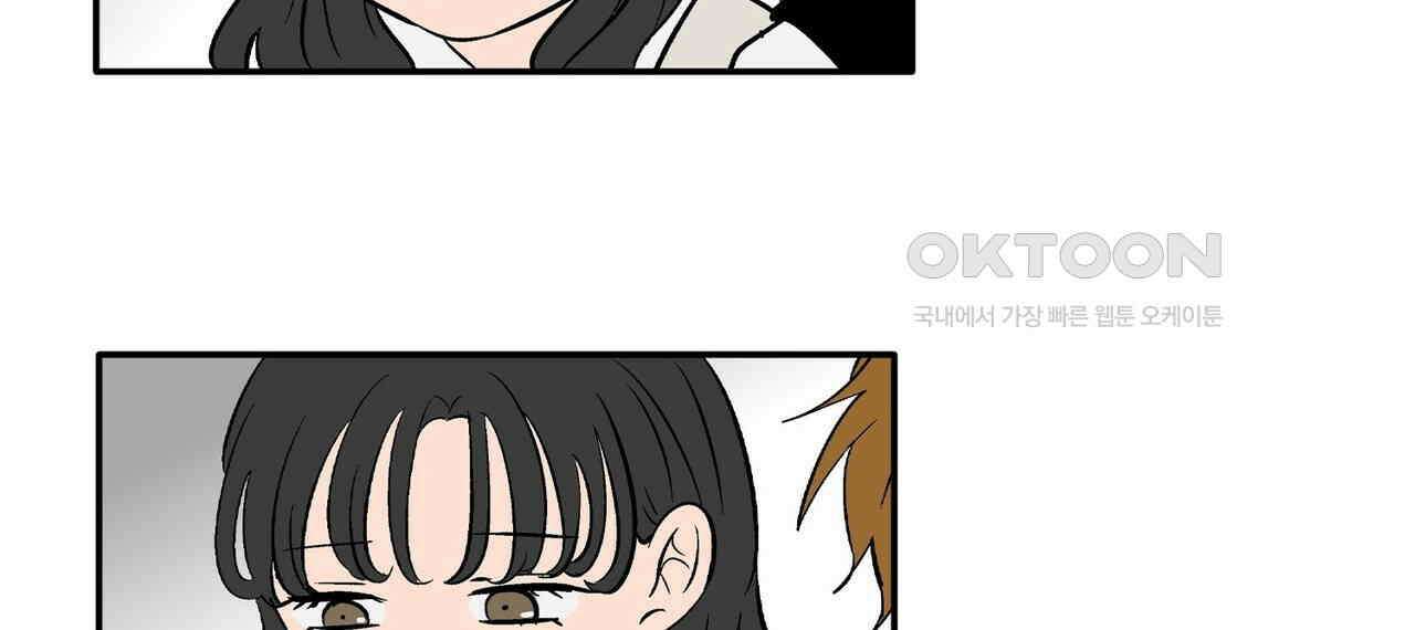 얼음 성벽 [웹툰] 94화 10