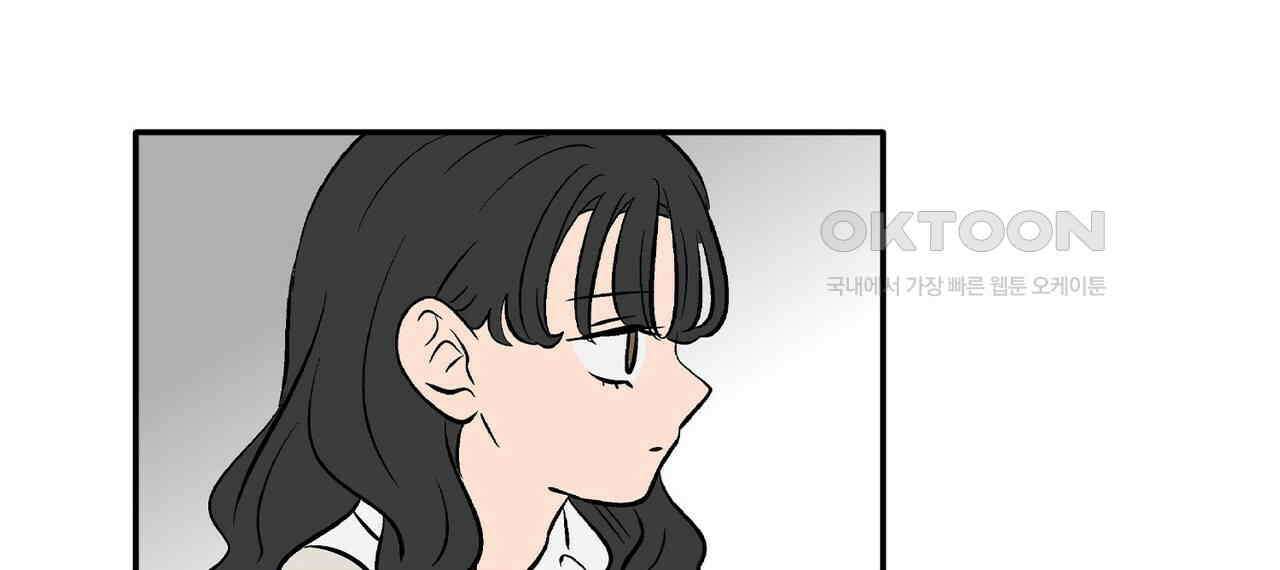 얼음 성벽 [웹툰] 94화 26
