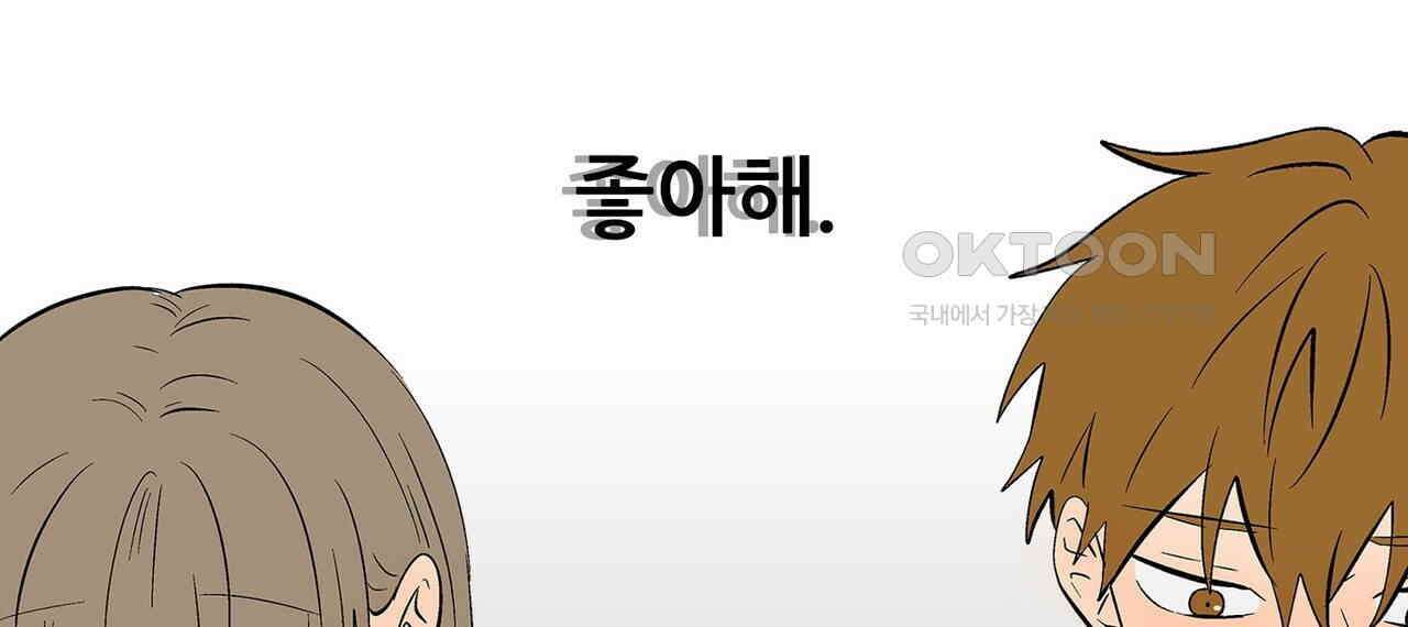 얼음 성벽 [웹툰] 104화 18
