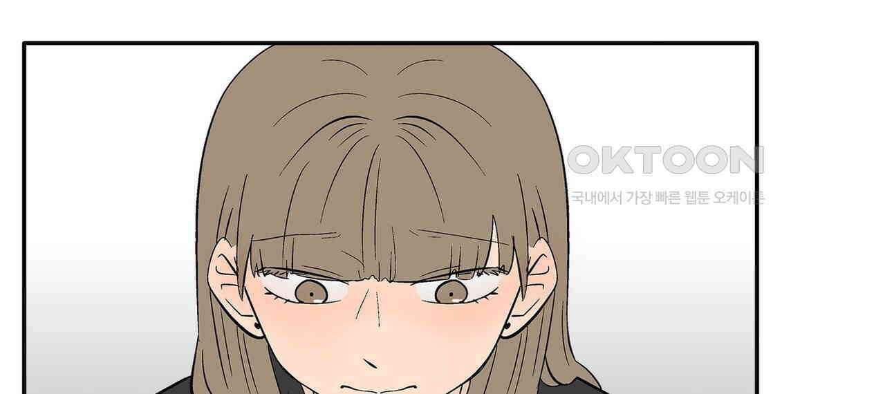 얼음 성벽 [웹툰] 104화 20