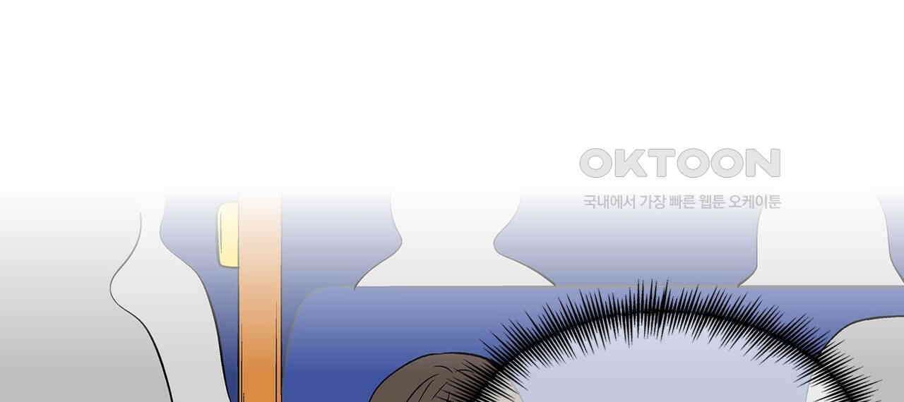 얼음 성벽 [웹툰] 105화 22