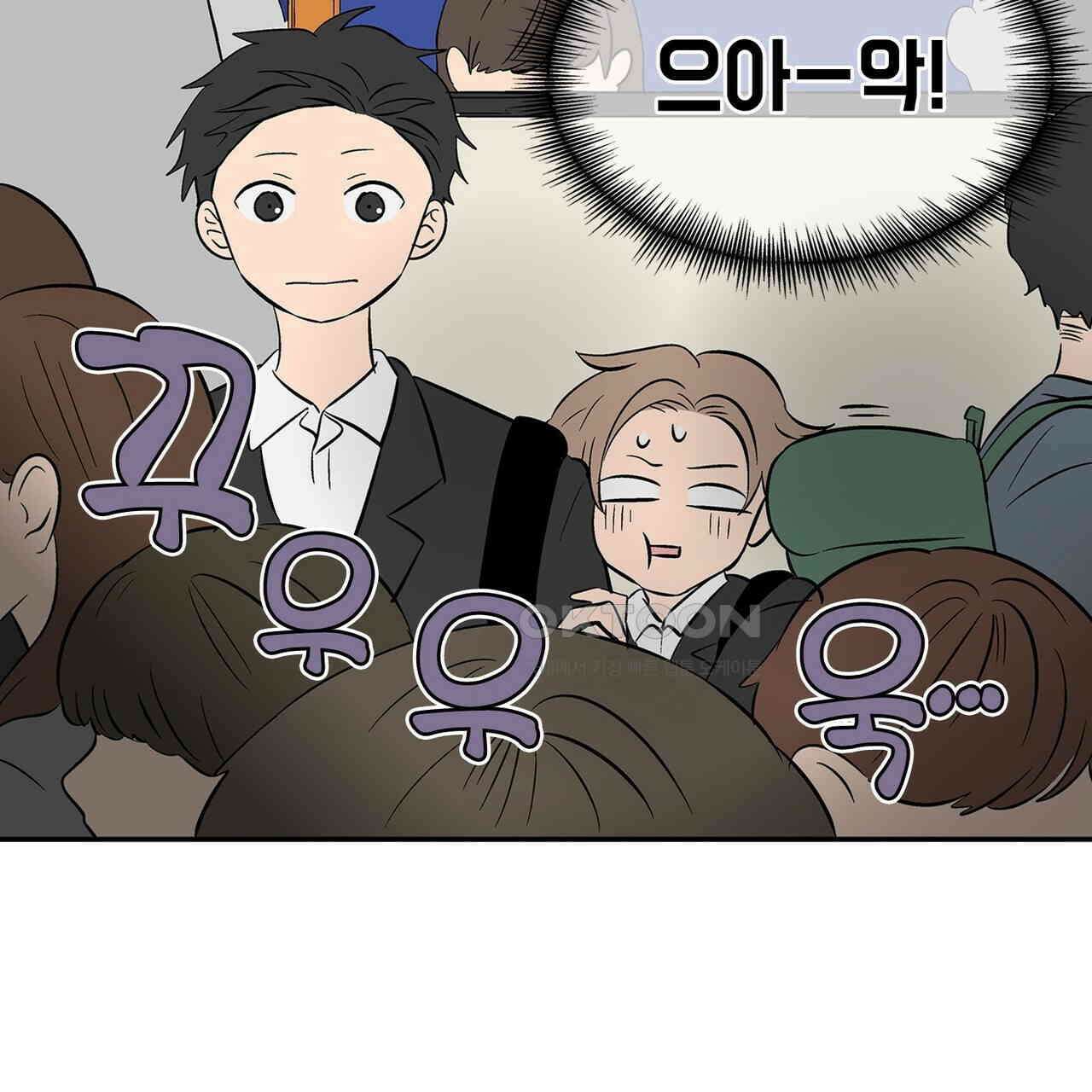 얼음 성벽 [웹툰] 105화 23
