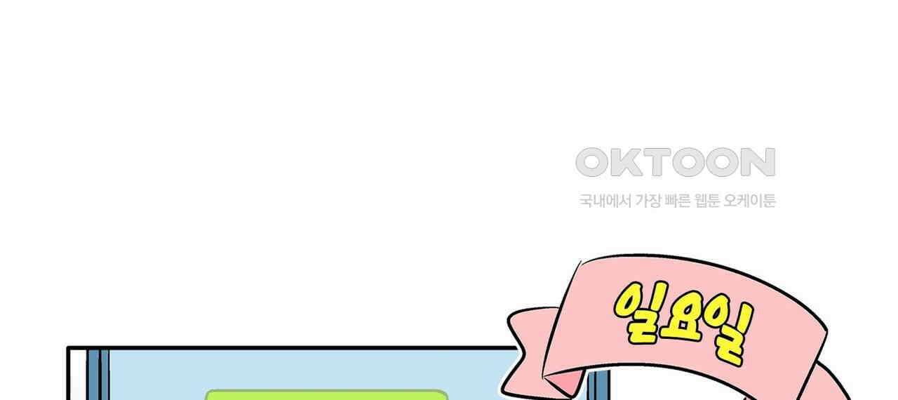 얼음 성벽 [웹툰] 106화 6