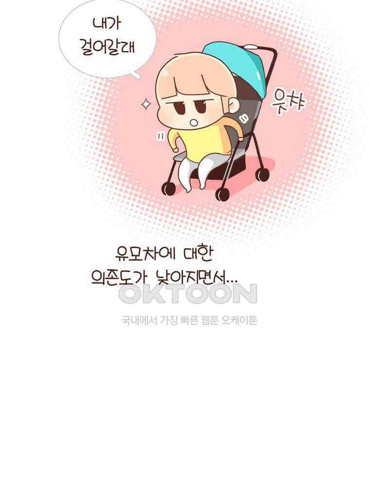 유부녀의 탄생 시즌4_23 국내1박2일 13
