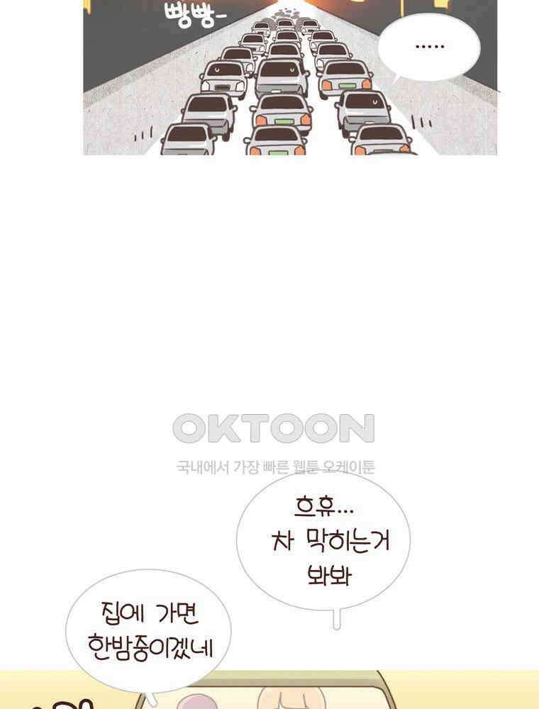 유부녀의 탄생 시즌4_23 국내1박2일 16