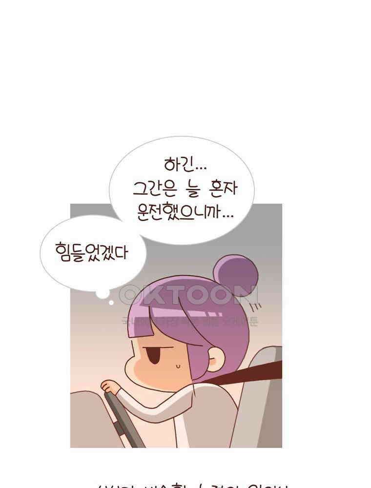 유부녀의 탄생 시즌4_23 국내1박2일 28