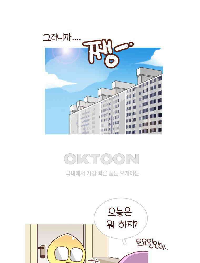 유부녀의 탄생 시즌4_23 국내1박2일 41
