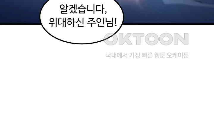 최강신의 133 4