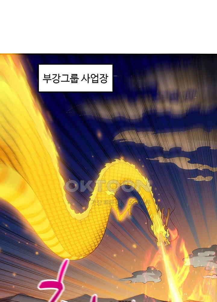 최강신의 133 5