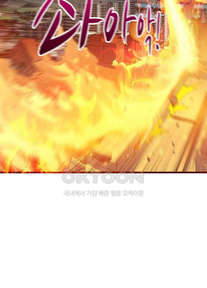 최강신의 133 6