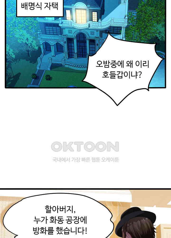 최강신의 133 9