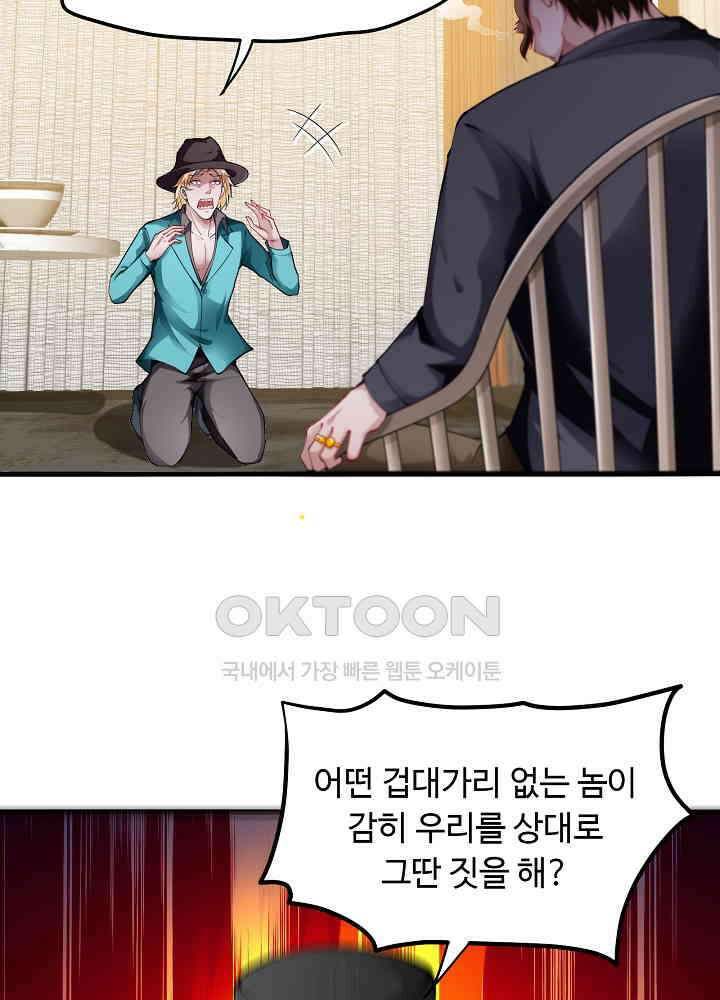 최강신의 133 10