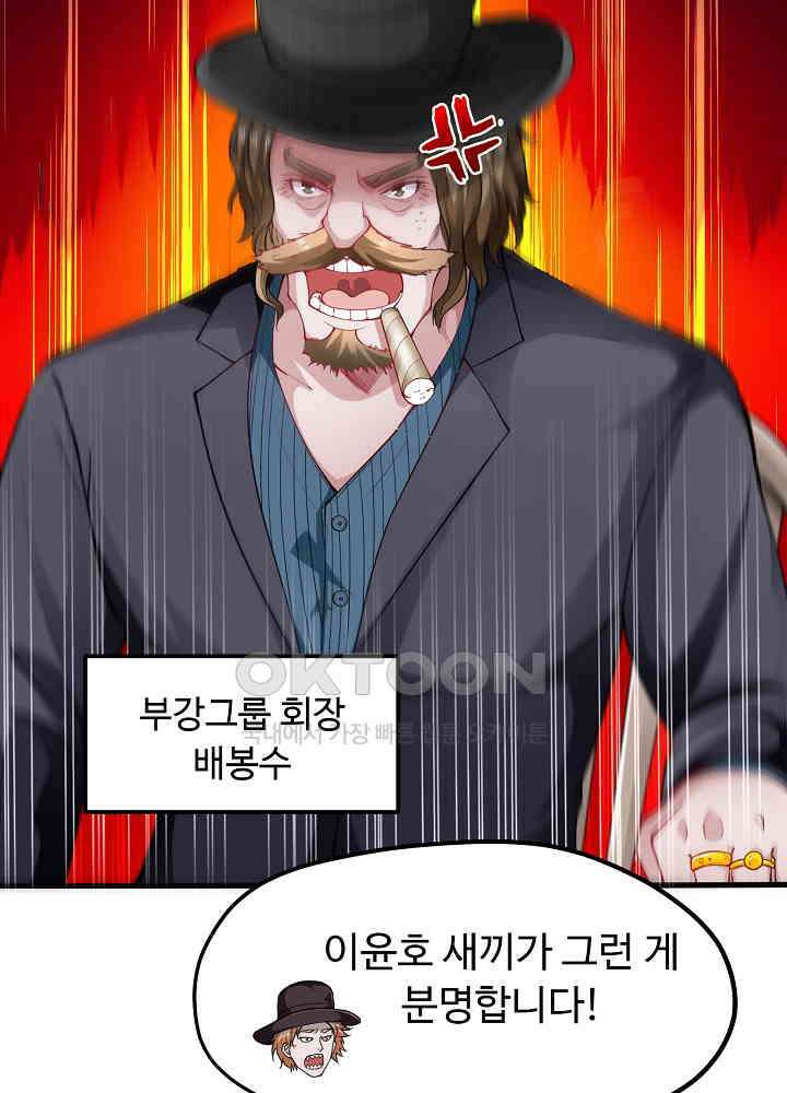 최강신의 133 11