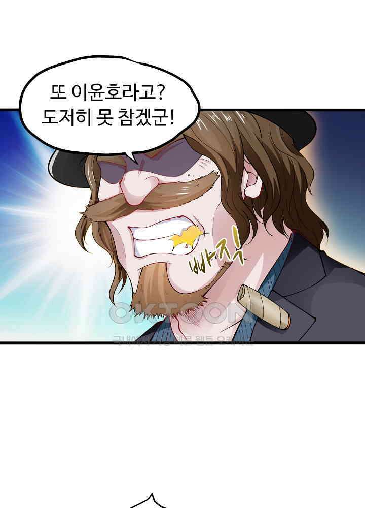 최강신의 133 13