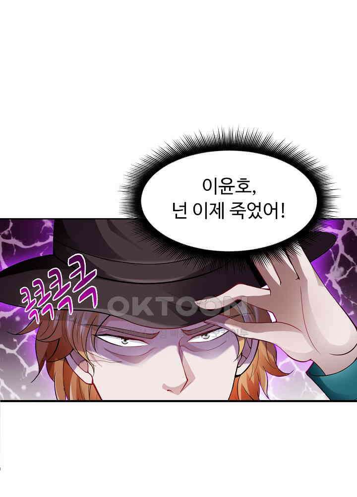 최강신의 133 15