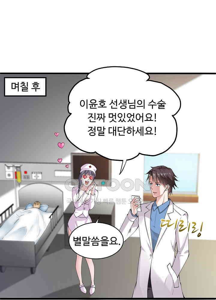 최강신의 133 19