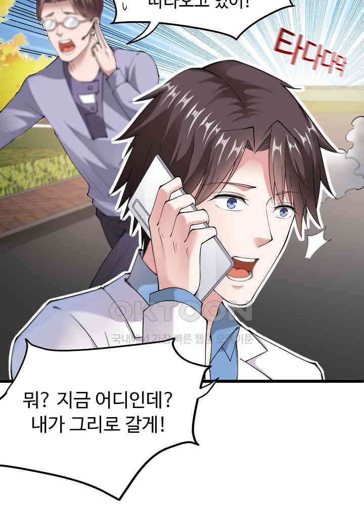 최강신의 133 21