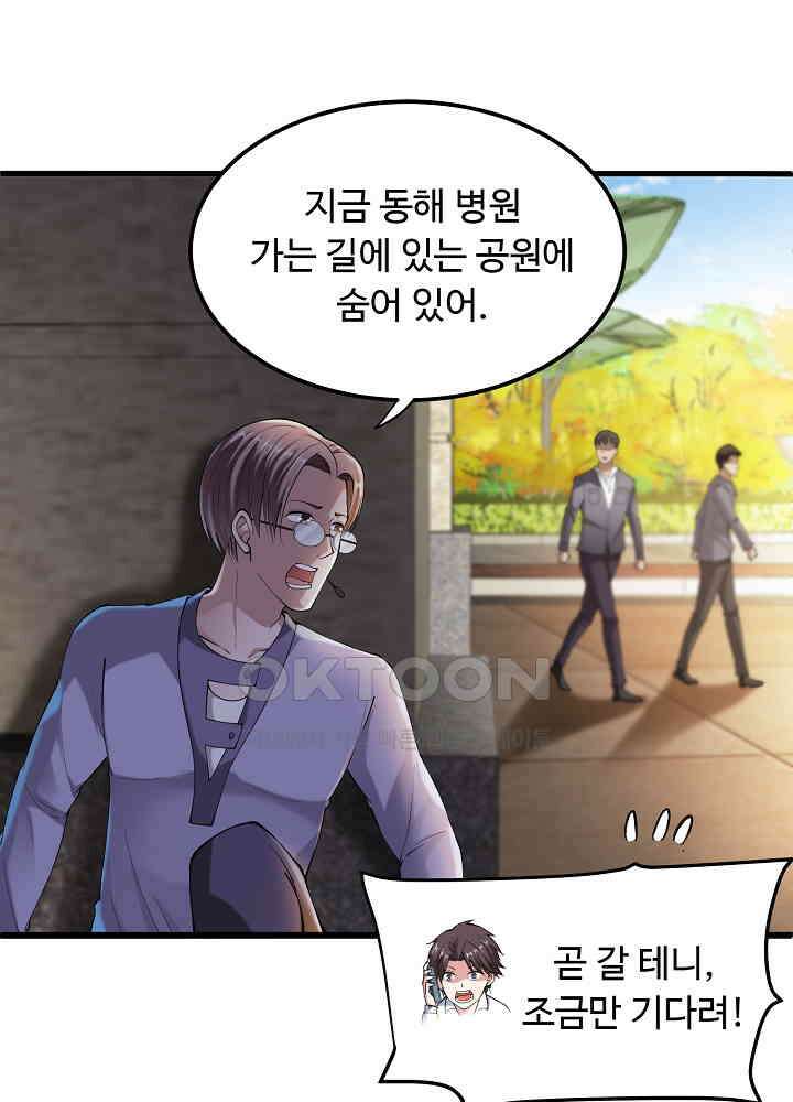 최강신의 133 22