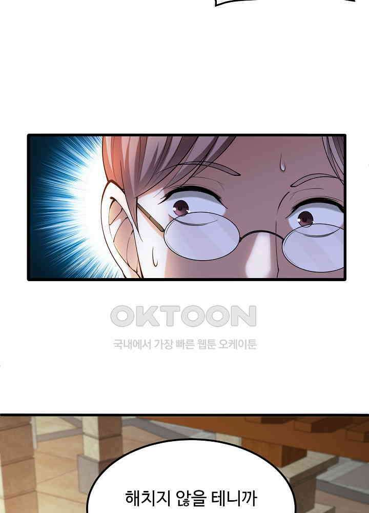 최강신의 133 23