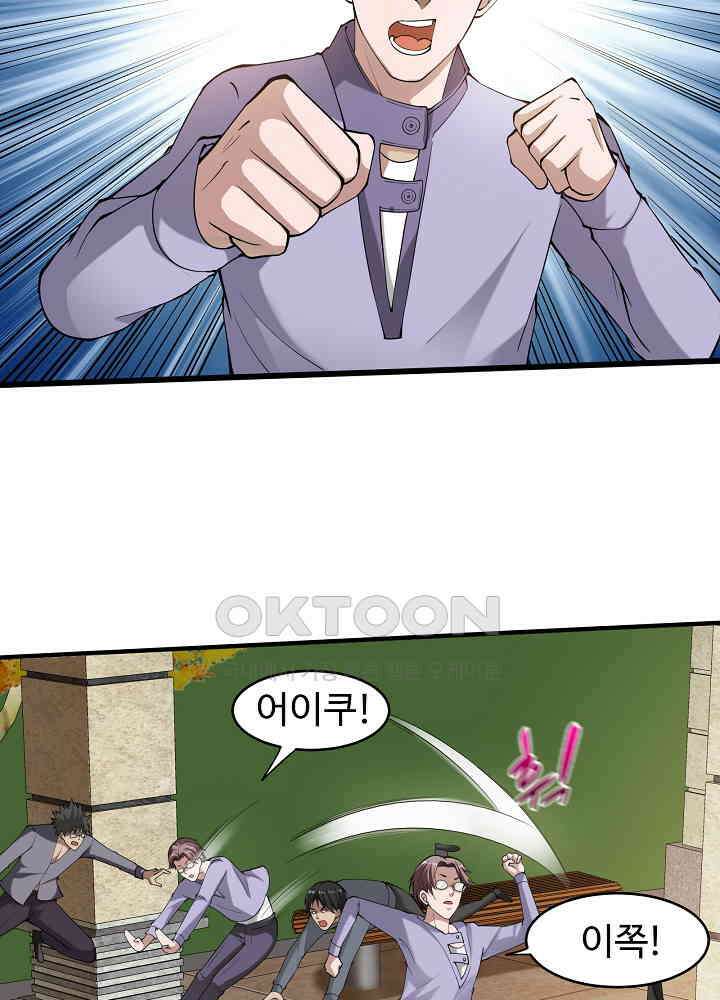 최강신의 133 28