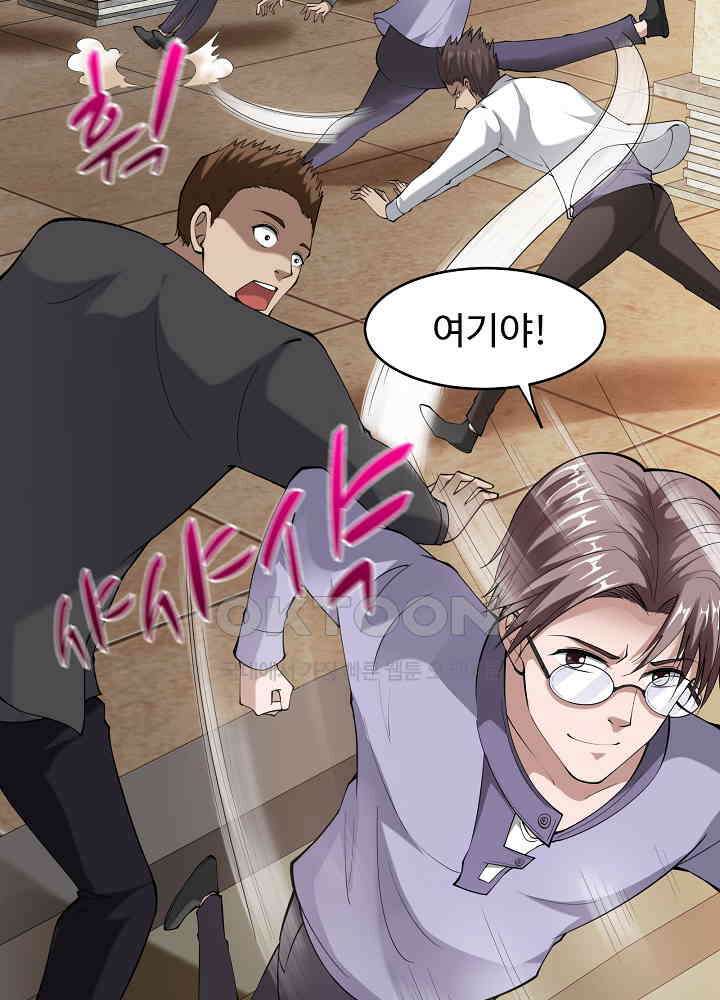 최강신의 133 29