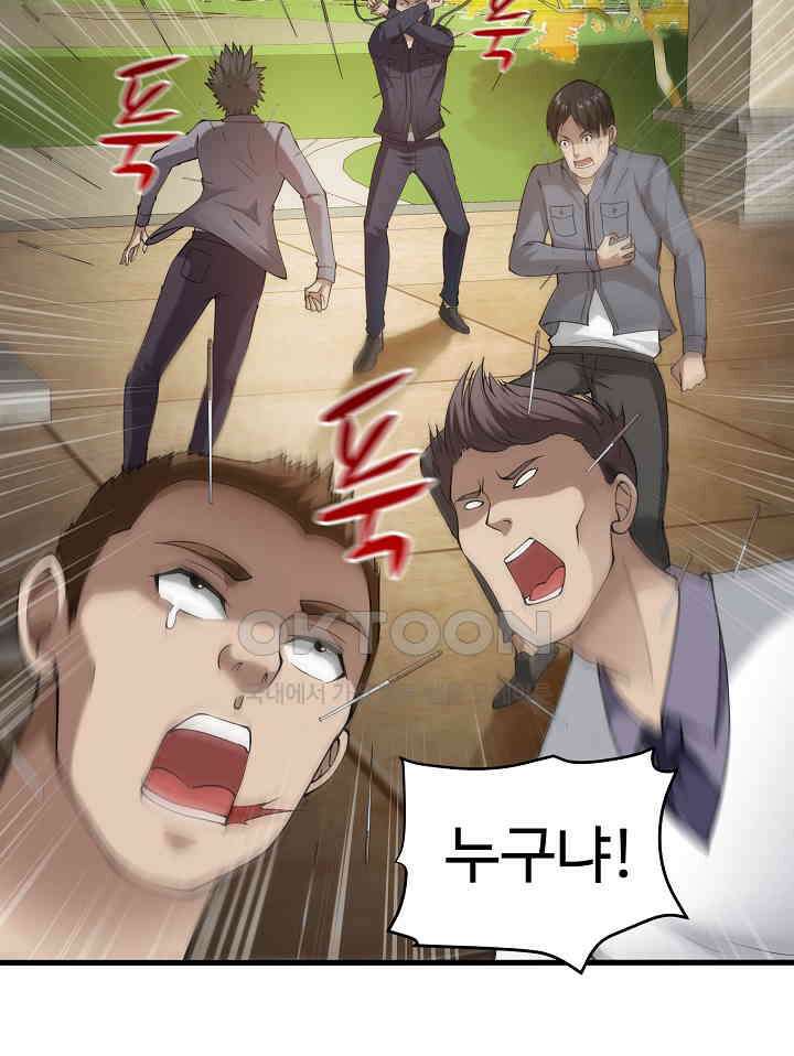 최강신의 133 32