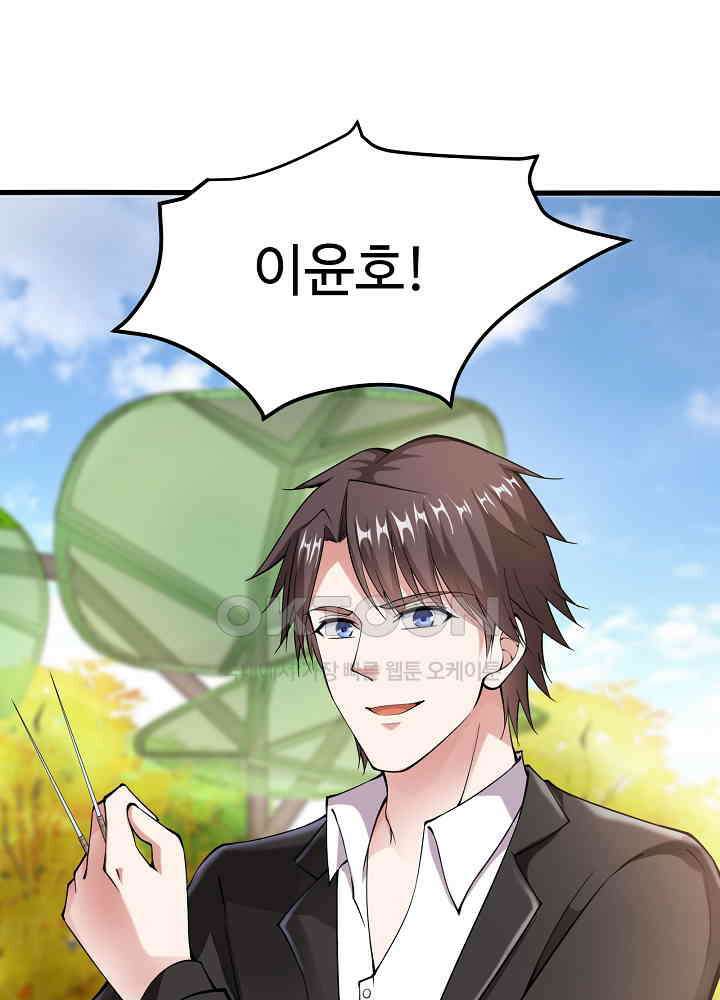 최강신의 133 33