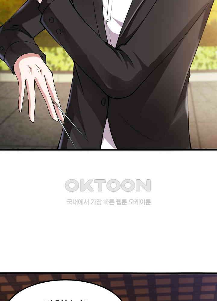 최강신의 133 34