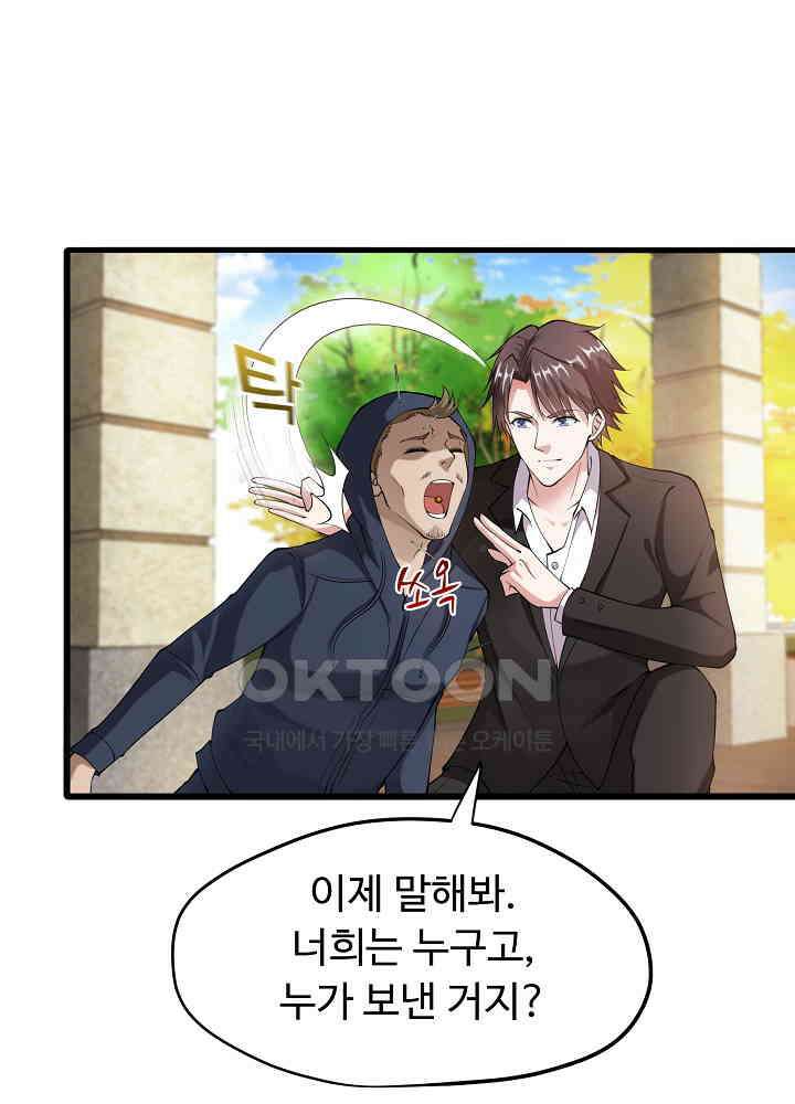 최강신의 133 37