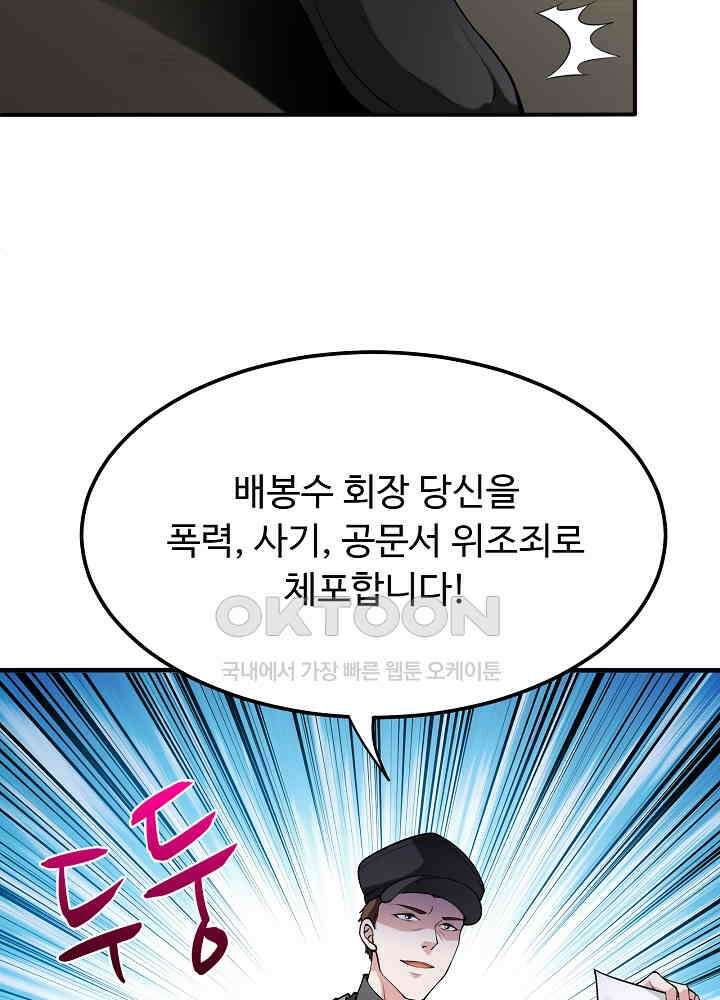 최강신의 133 47