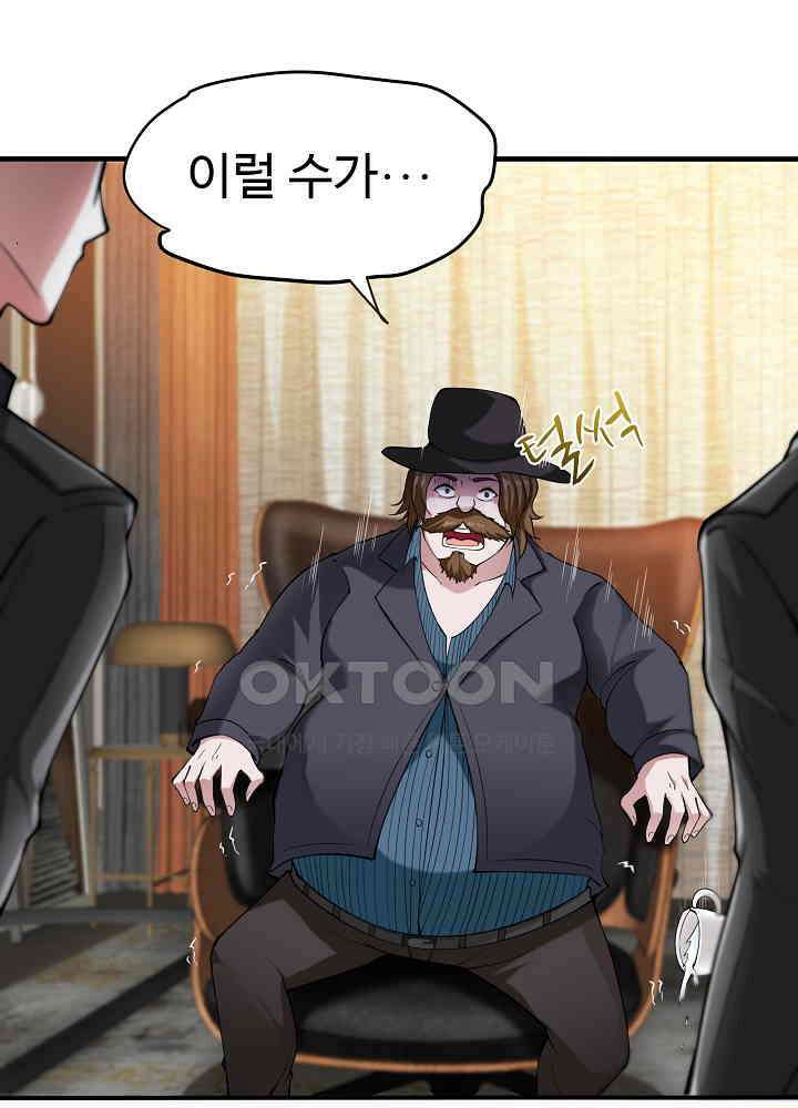 최강신의 133 49
