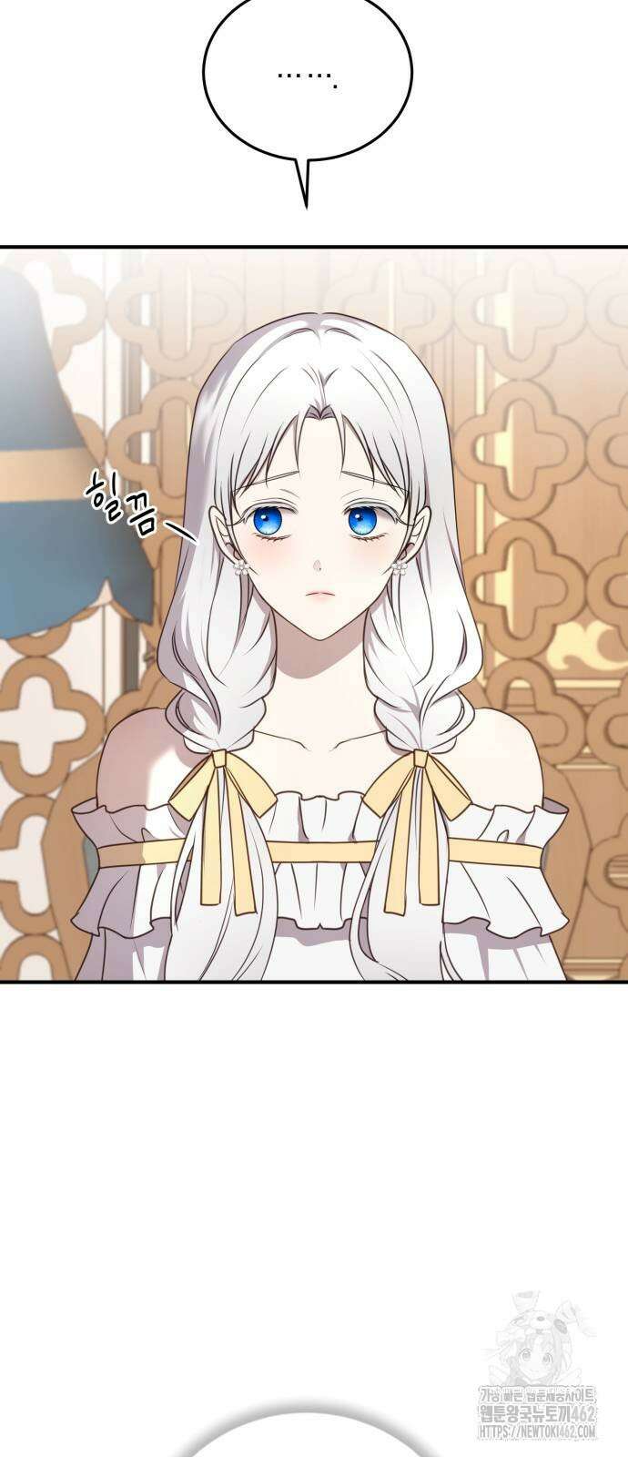 악녀는 조용히 살고싶을 뿐인데! 35화 29