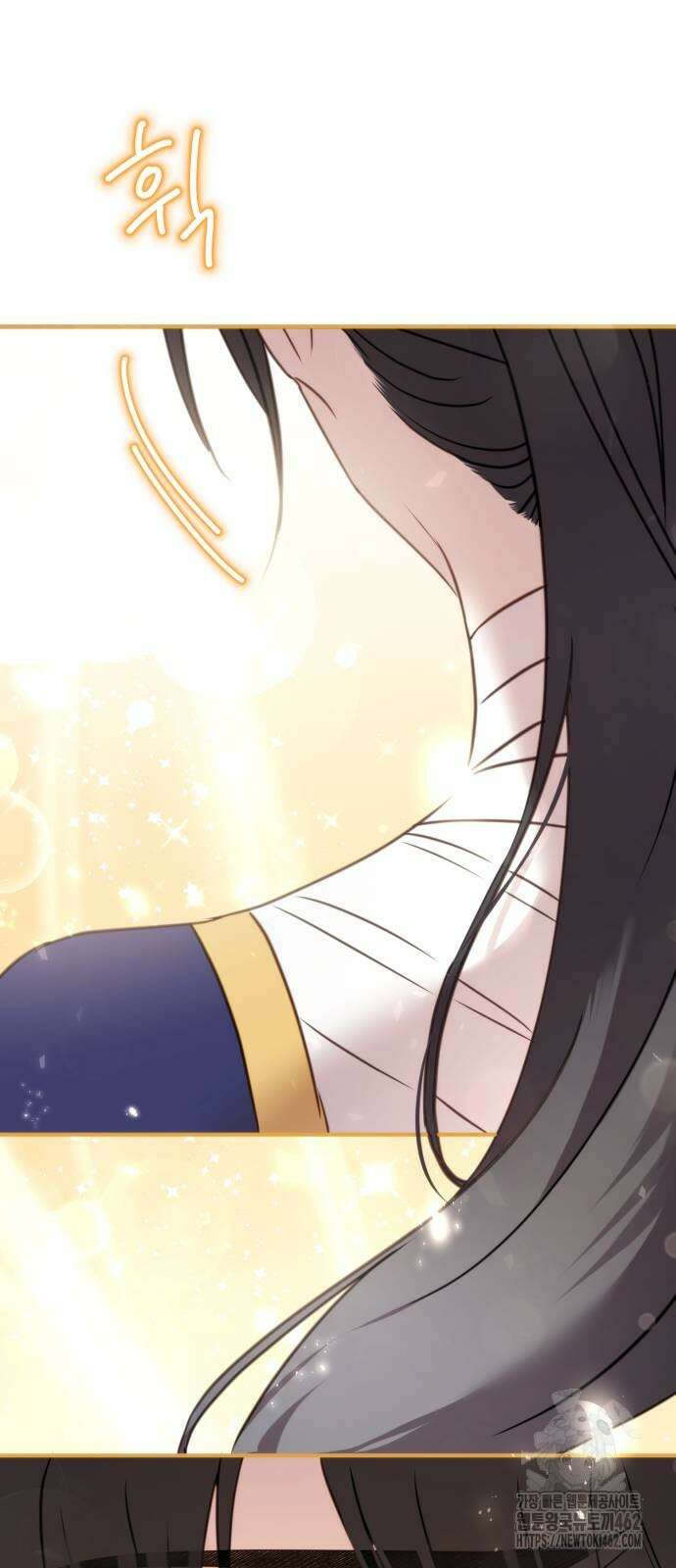 악녀는 조용히 살고싶을 뿐인데! 35화 45