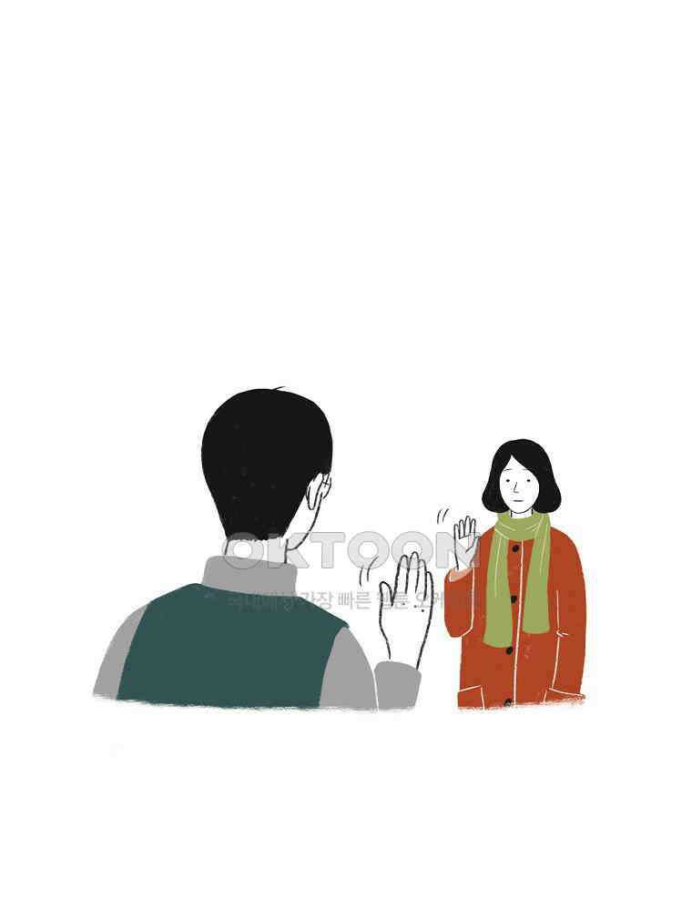 카페 보문 51화 때늦은 답장 7