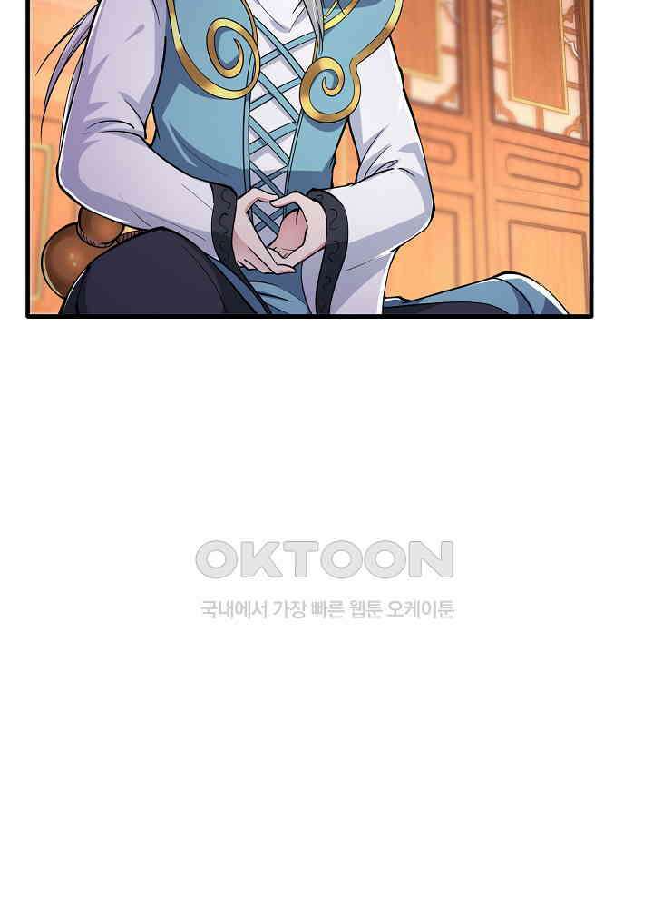 최강신의 155 5