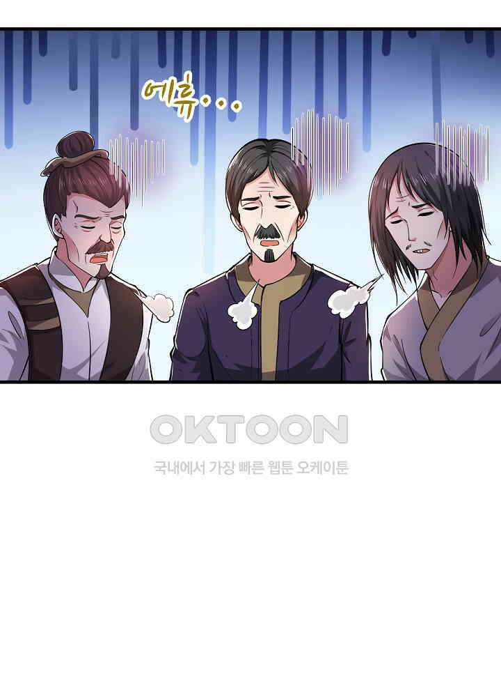 최강신의 155 6