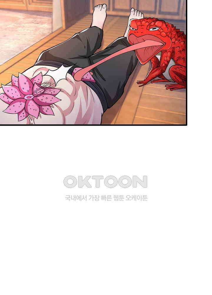 최강신의 155 9