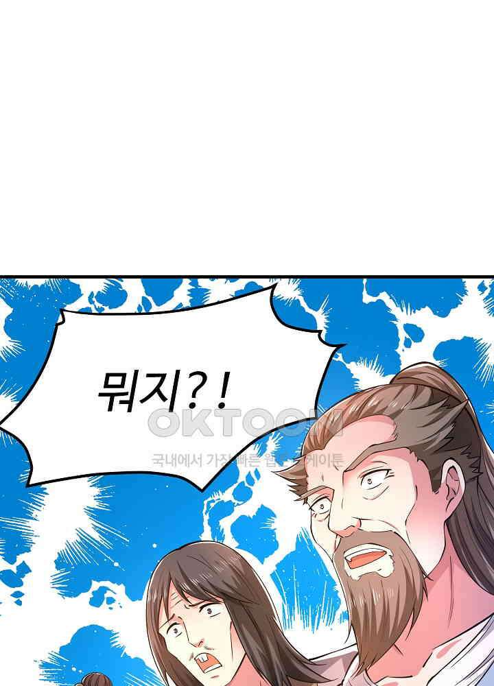 최강신의 155 13