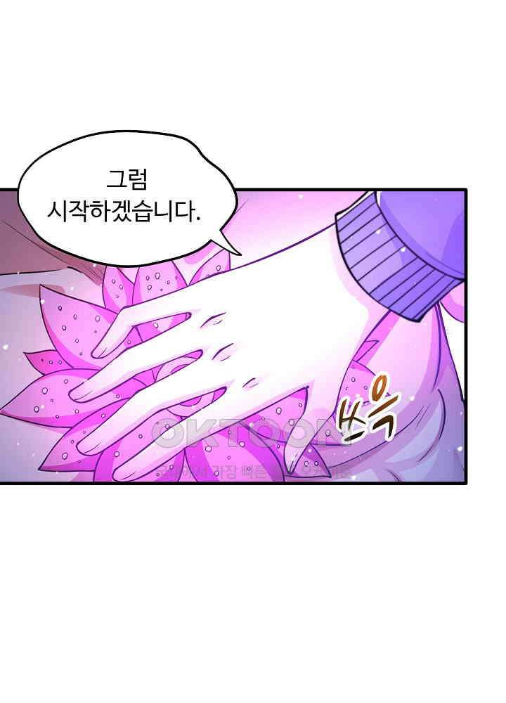 최강신의 156 13