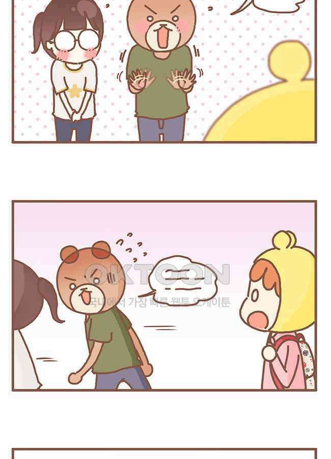 게임회사 여직원들 116화 2