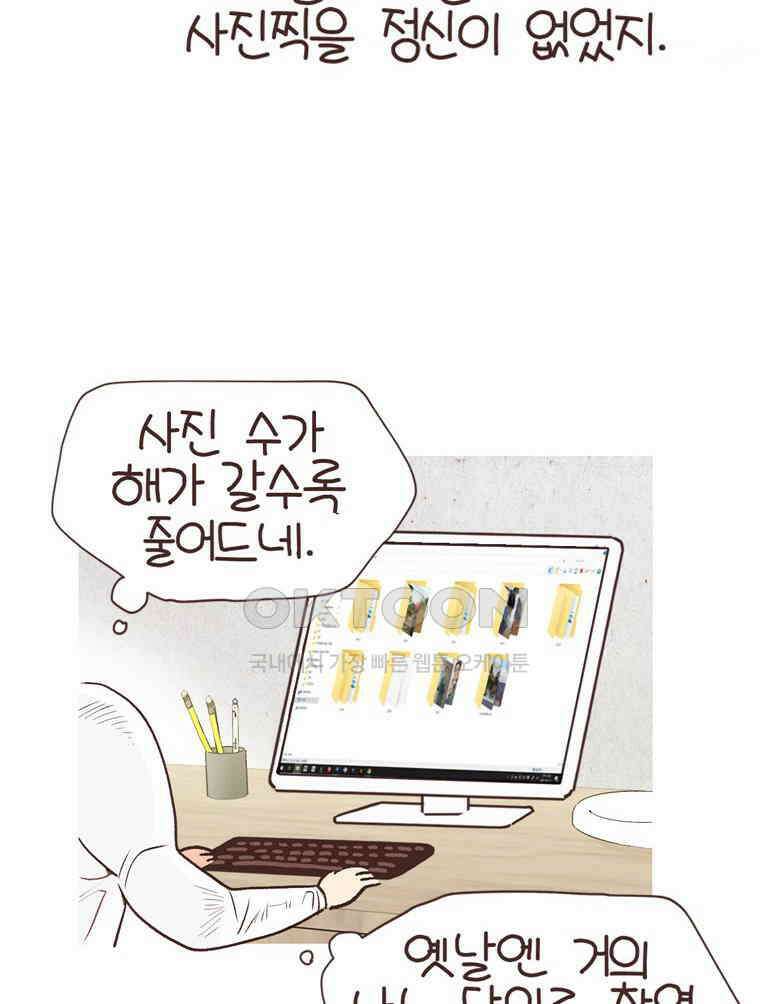 유부녀의 탄생 S6E8． 저예산 몸만들기 6