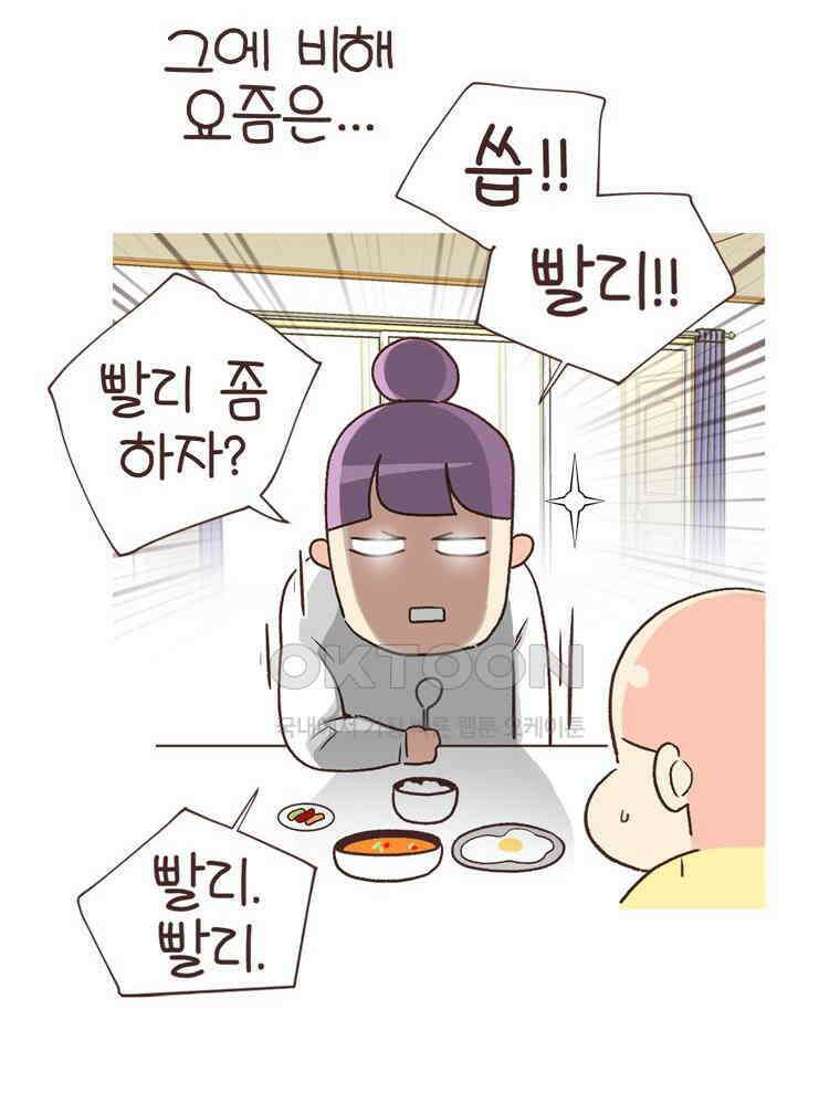 유부녀의 탄생 S6E8． 저예산 몸만들기 10