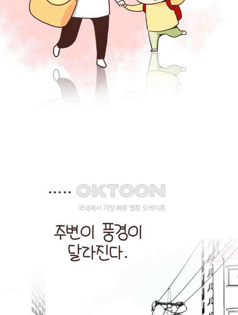 유부녀의 탄생 S6E8． 저예산 몸만들기 24