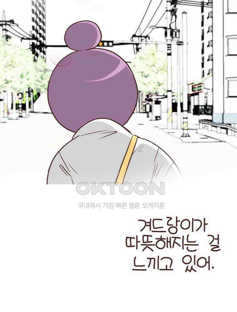유부녀의 탄생 S6E8． 저예산 몸만들기 25