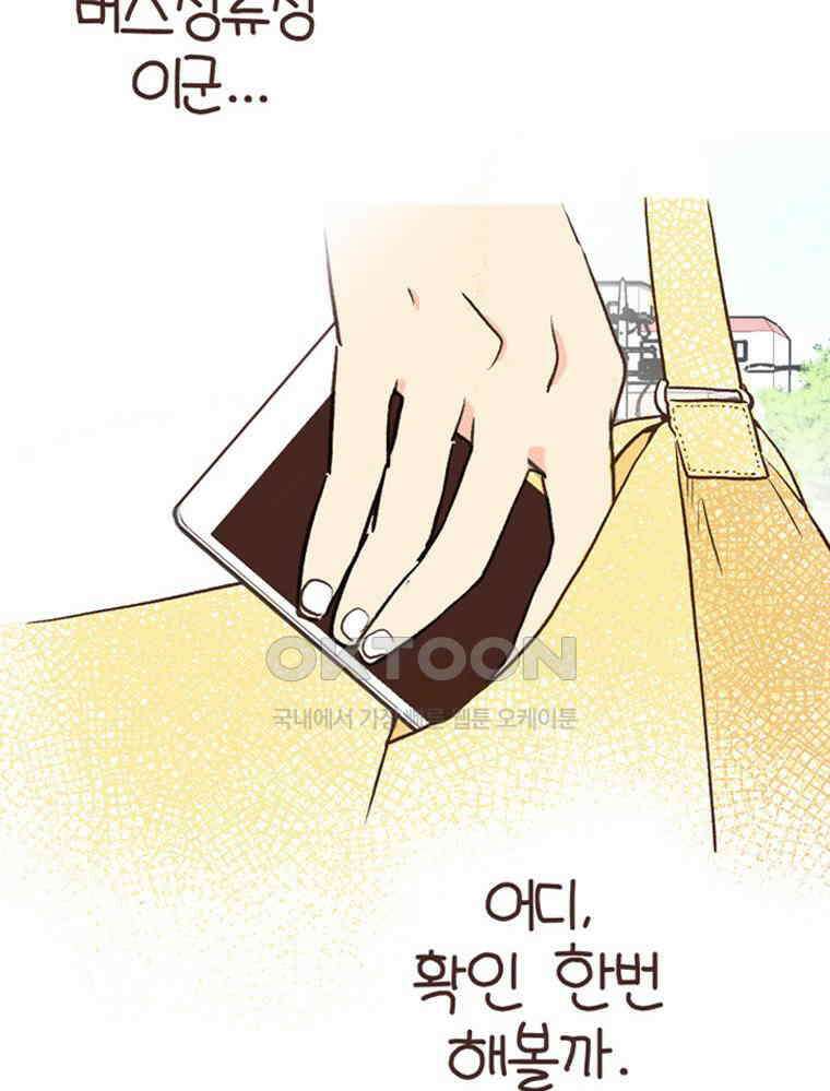 유부녀의 탄생 S6E8． 저예산 몸만들기 29