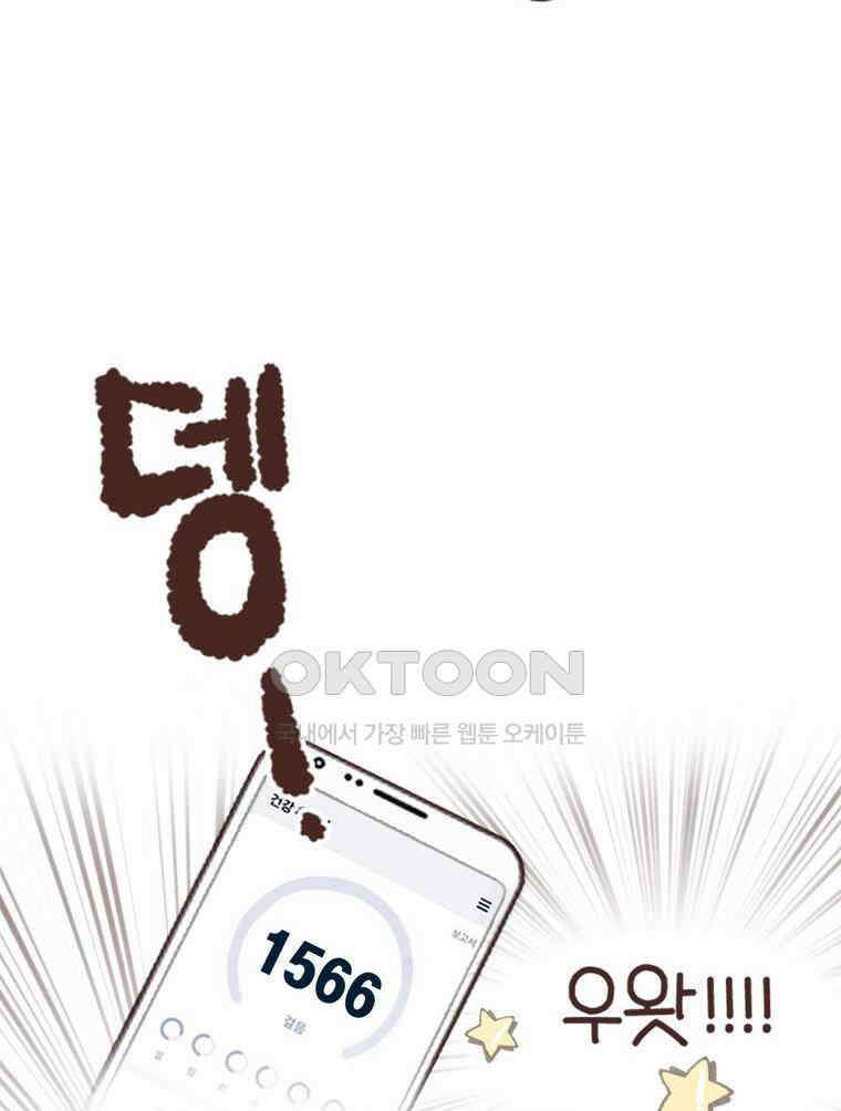 유부녀의 탄생 S6E8． 저예산 몸만들기 30