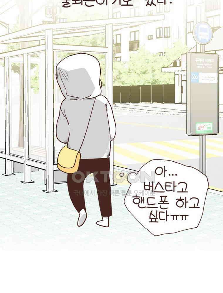 유부녀의 탄생 S6E8． 저예산 몸만들기 32