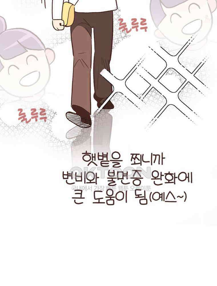 유부녀의 탄생 S6E8． 저예산 몸만들기 34